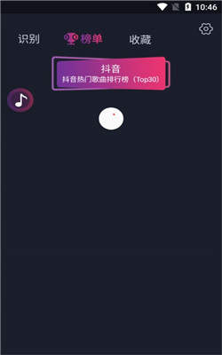 识别小视频歌曲