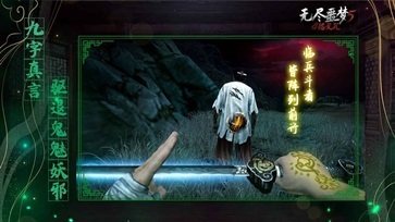无尽噩梦5怨灵咒MOD版