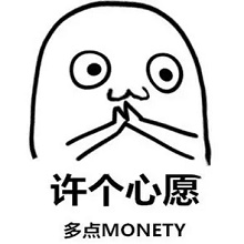 七夕情人节表情包