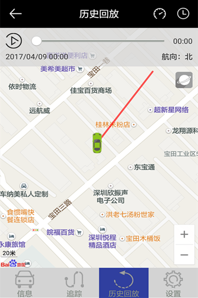 徒步路线