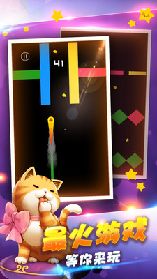 完美贪吃蛇大战