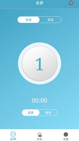 刺激战场录屏精灵