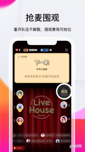 全民K歌
