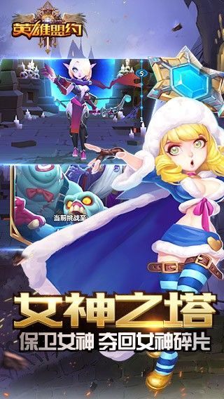 蚁族崛起安卓最新版2025