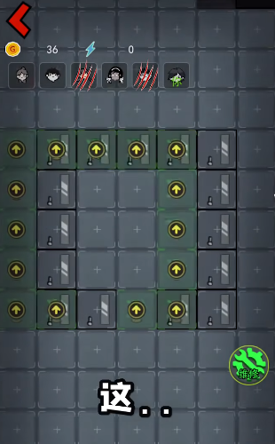 猛鬼宿舍bug版辉哥同款游戏