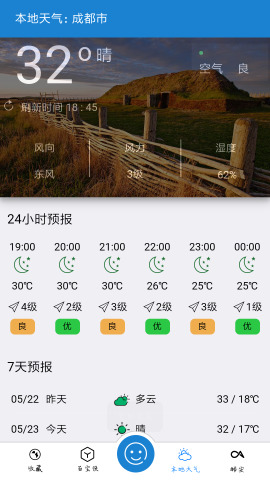 百宝侠