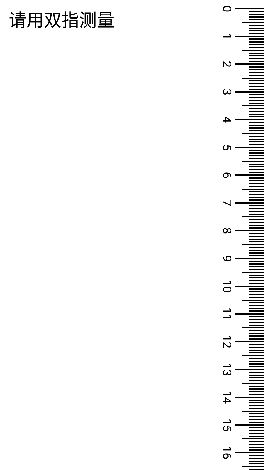 二次元工具箱app