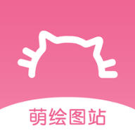 萌绘