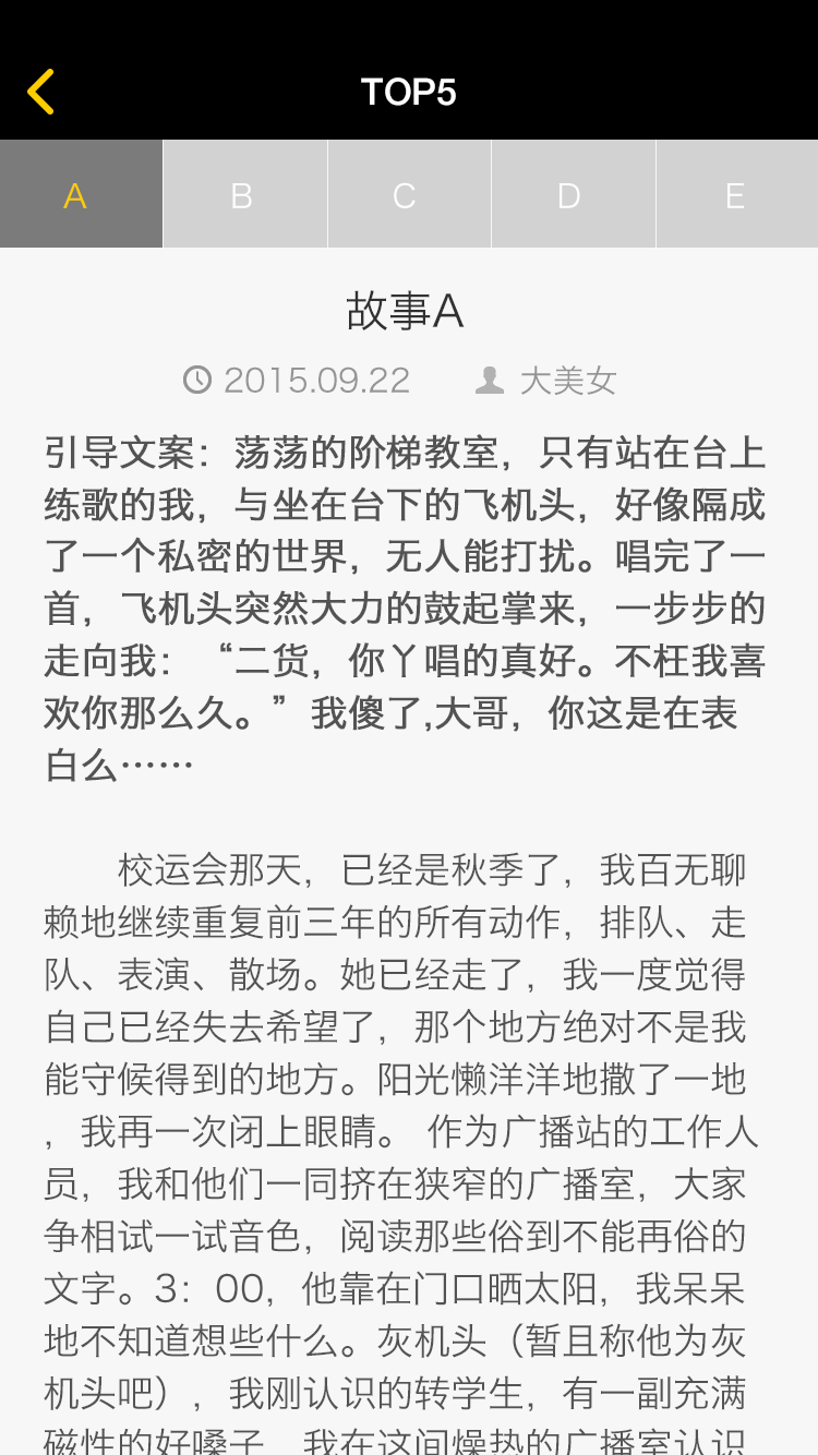 黑演圈