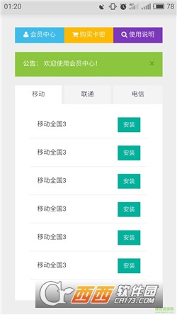 倾城云
