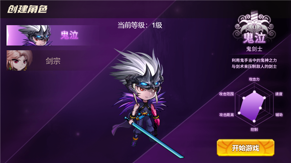 勇者逃脱秒杀辅助免费版