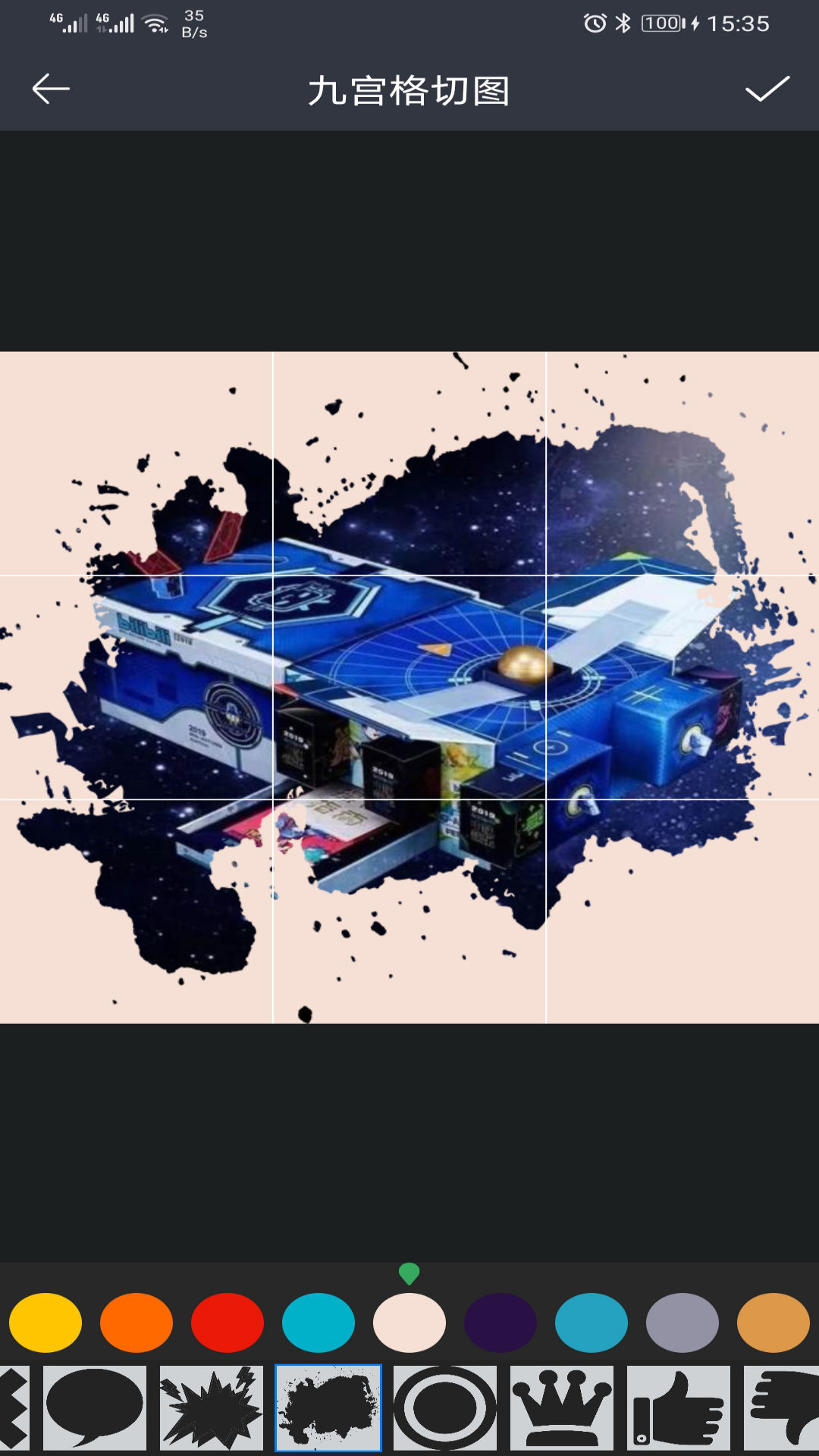 PS剪辑大师免费版