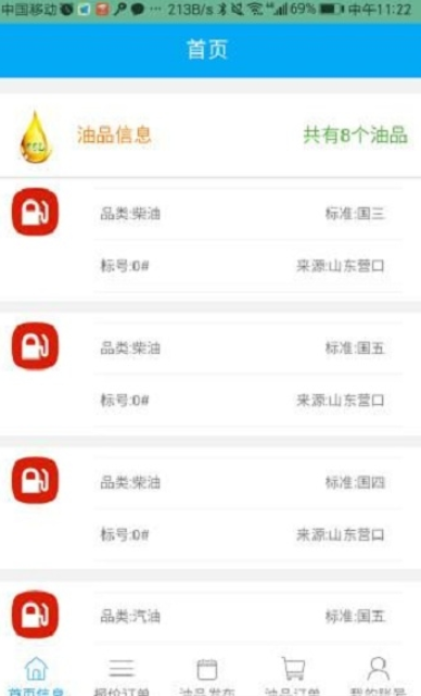 一路优品