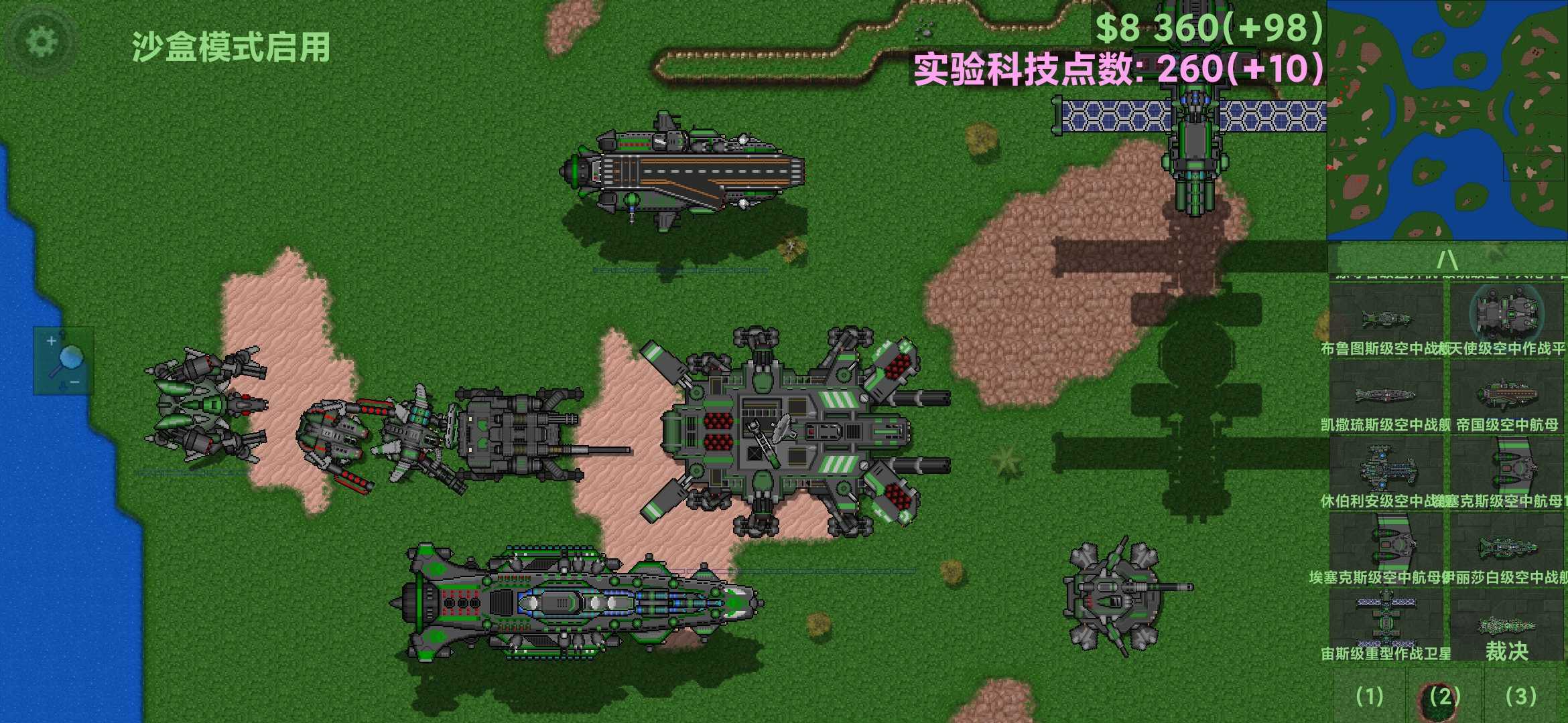 铁锈战争EK模组最新版