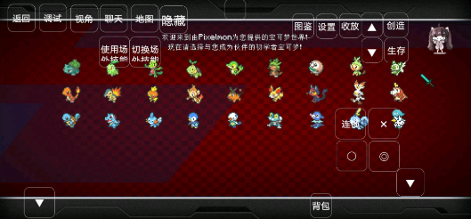 我的世界宝可梦朱紫模组