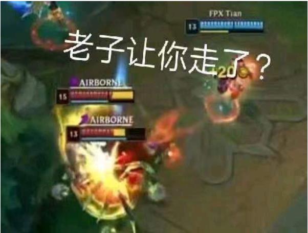 2019FPX夺冠表情包