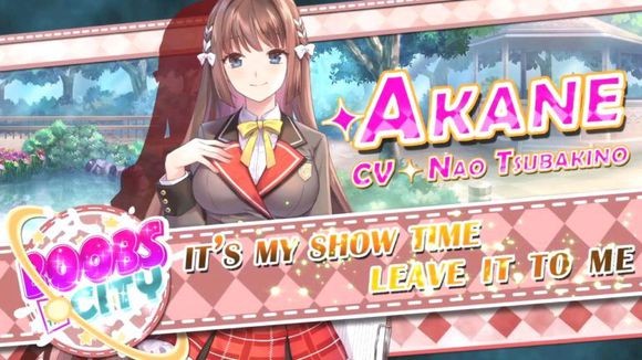 城市里的欧派2023