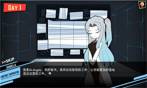 脑叶公司汉化版