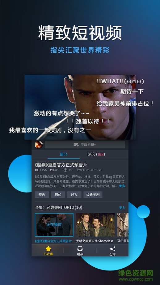 人人视频app最新版2021