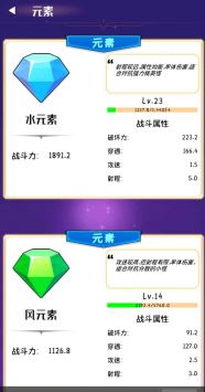 软趴趴塔防
