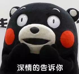 下次你来我家我一定拉你进我卧室表情包