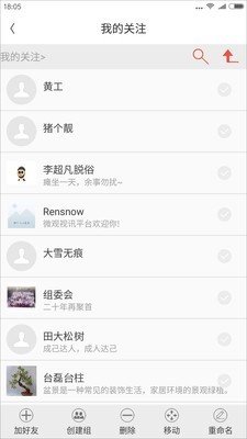 微观视讯