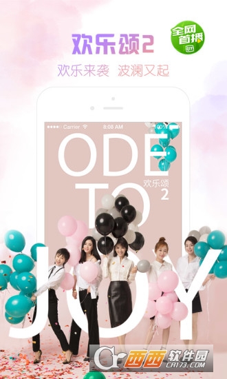 爱奇艺PPS