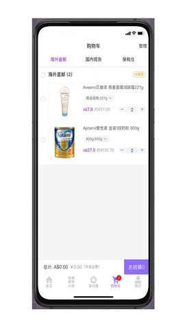 环球悠选