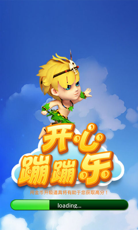 农场和城堡(策略消除)