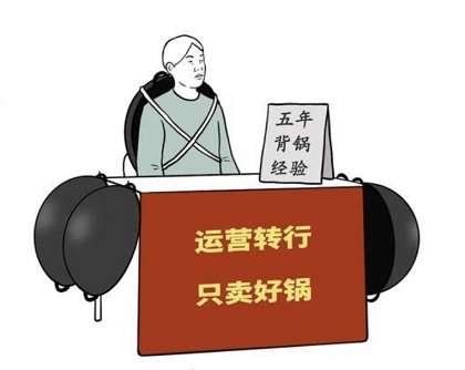 互联网摆摊图鉴