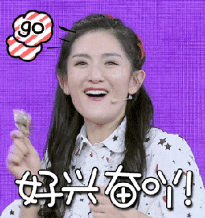 谢娜模仿刘敏涛表情包