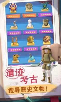 回到地球捡垃圾内置功能菜单