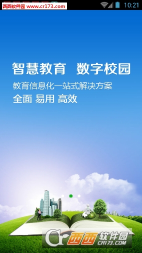 丹阳网校