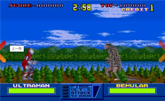 奥特曼空想特摄系列