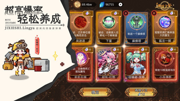 迷途之光官方版