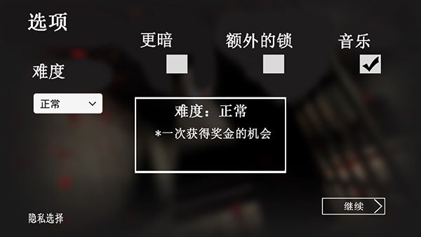 恐怖奶奶鬼修女模组