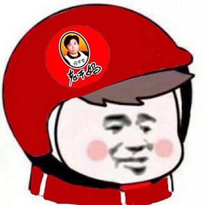 今天中午的辣酱突然不香了表情包