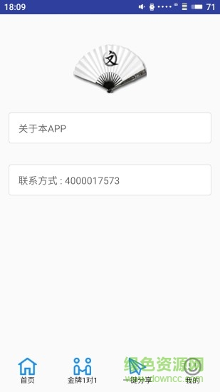 学论文