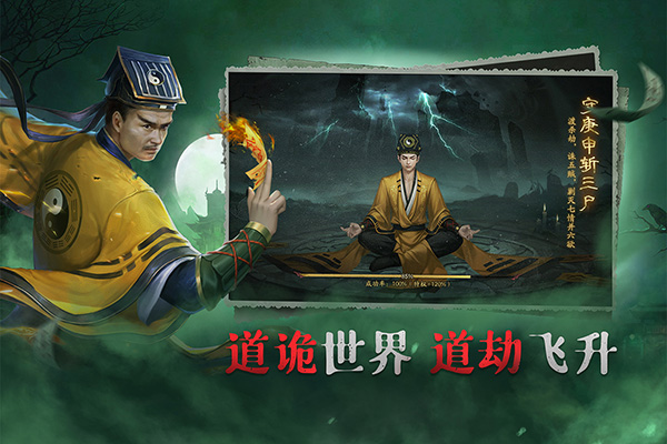 画狐手游官网版