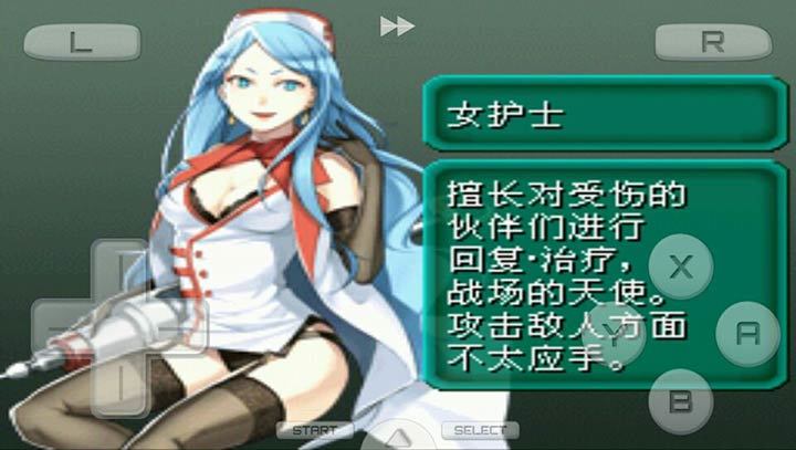 nds重装机兵2重制版