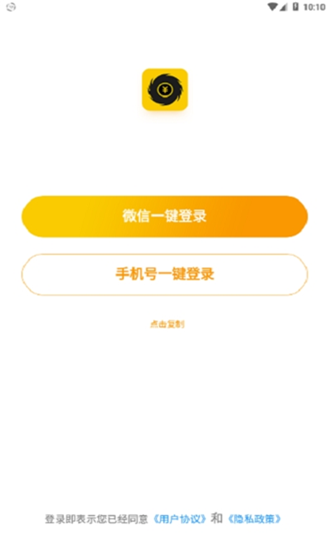 旋分涨转发
