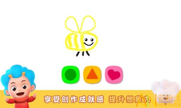 天才小画家免费版