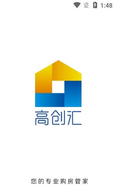 高创汇
