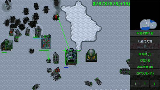 铁锈战争全汉化版最新版本