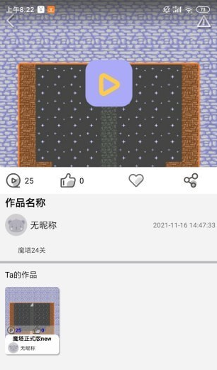一键编程学习
