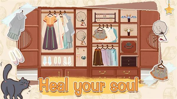 收纳物语国际版