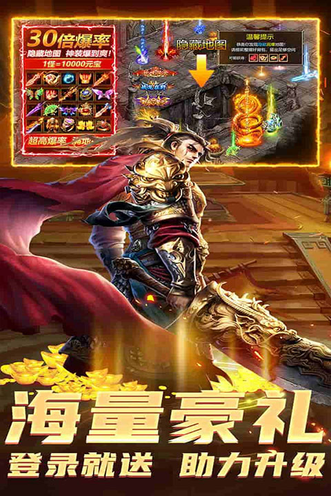 边境传说最新版