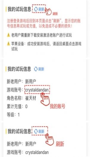 小熊试玩