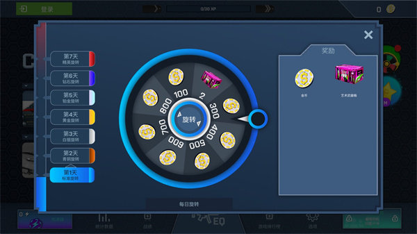 cs:go开箱模拟器