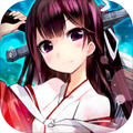 钢铁少女安卓版